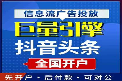百度广告的定向投放与效果监控
