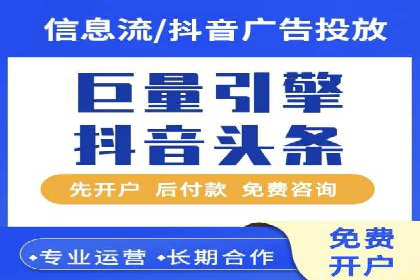 案例解析：SEM代运营机构助力企业业绩突破
