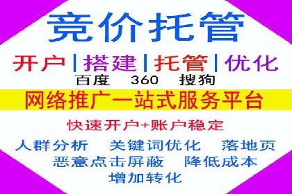 百度推广开户助力本地商家实现线上增长