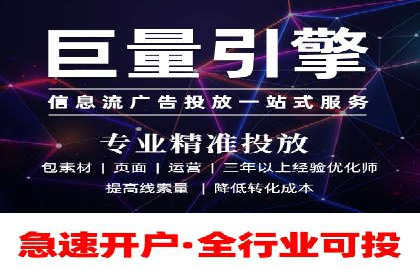 百度信息流广告成功案例：助力企业快速崛起